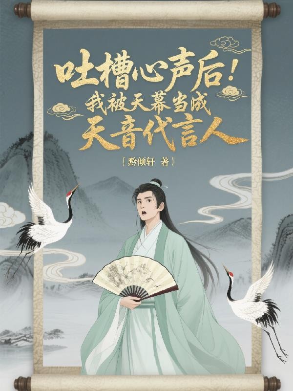 重生之最强减肥系统