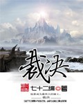 裁决封面