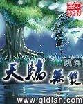 贵妃今天又作死了