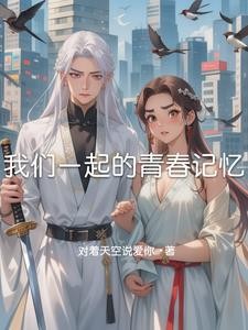 大槐树到新来生封面