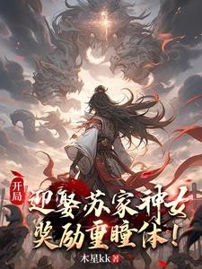 倘若我背景无敌,阁下又该如何封面