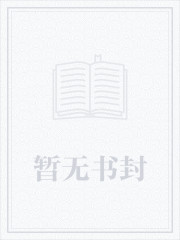 大佬她活了上千年