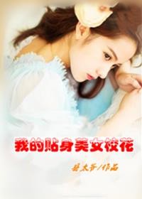 碧台春