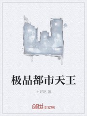穿成反派王爷的炮灰原配