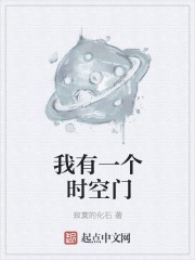 与你共天荒