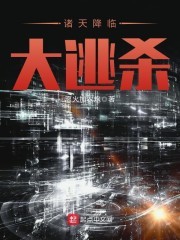 这个和尚会化缘