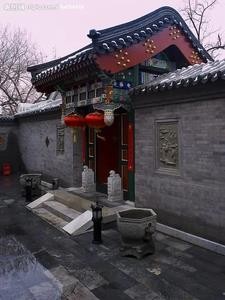 四合院的普通人生封面