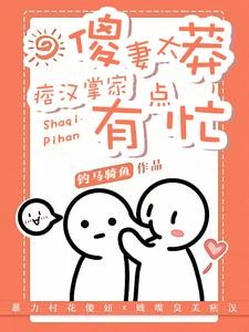 末世女在六零抢了个痞汉生萌娃封面