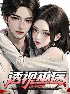 征服世界，从鉴宝捡漏开始封面