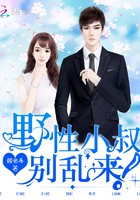 早安，靳先生！封面