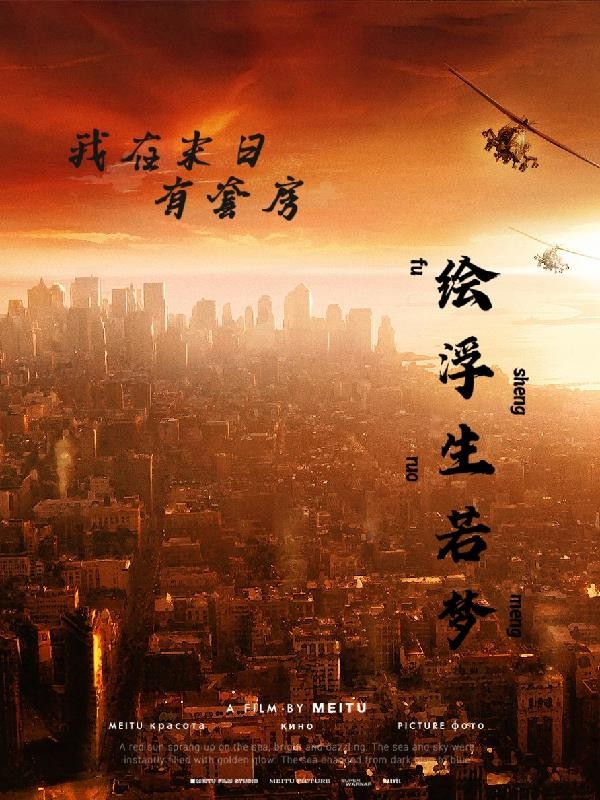 我在末日有套房封面