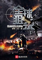 全球狙杀封面