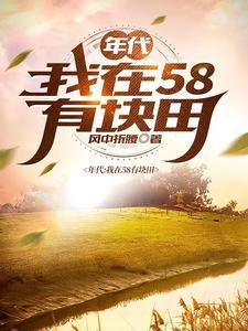 欲海沉沦之娜娜