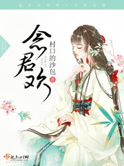 女友闺密的无套诱惑