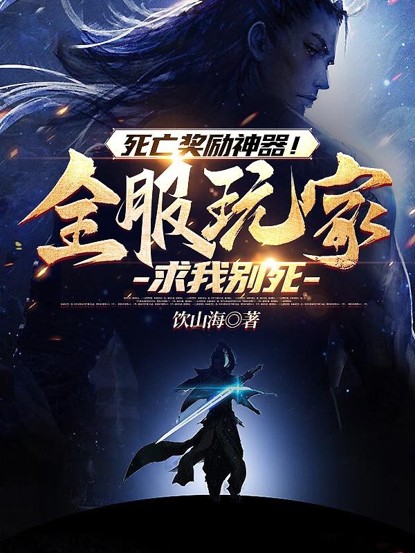 堕落花系列之母与女