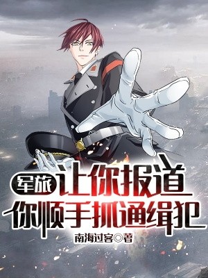 一个男人的伪高潮