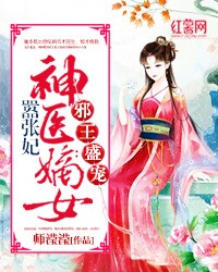 妈妈是裸聊小姐