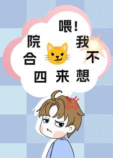 贱货女朋友爱上给我戴绿帽