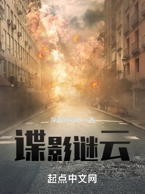 心灵魔术师