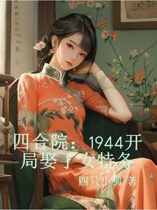 一生为奴