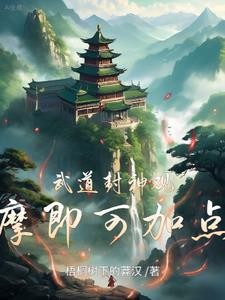 校园淫贼传