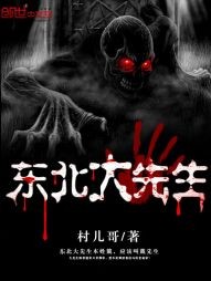 稻谷草回忆录