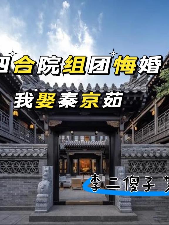 老婆闺蜜还是隔壁邻居
