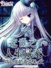 网站 Elligitimate
