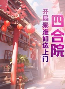 女友调教历程整理+女友口技突破过程