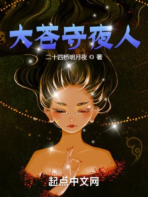 爱的彷徨
