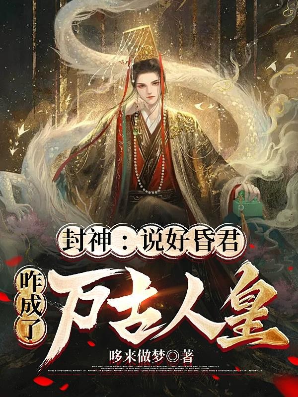 扭曲