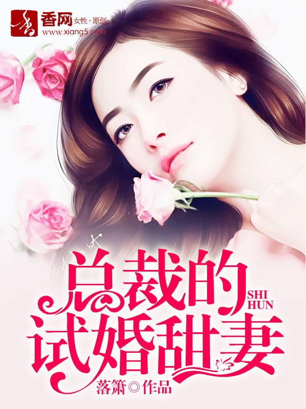 爱老婆就把她变公交车
