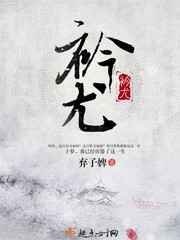 过往趣事小品