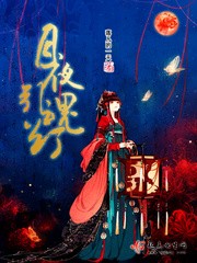 月夜引魂灯封面