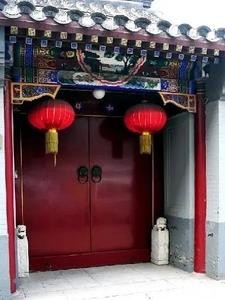 在四合院里过日子封面
