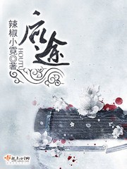 后途封面