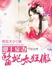漂亮妈妈唐雅婷