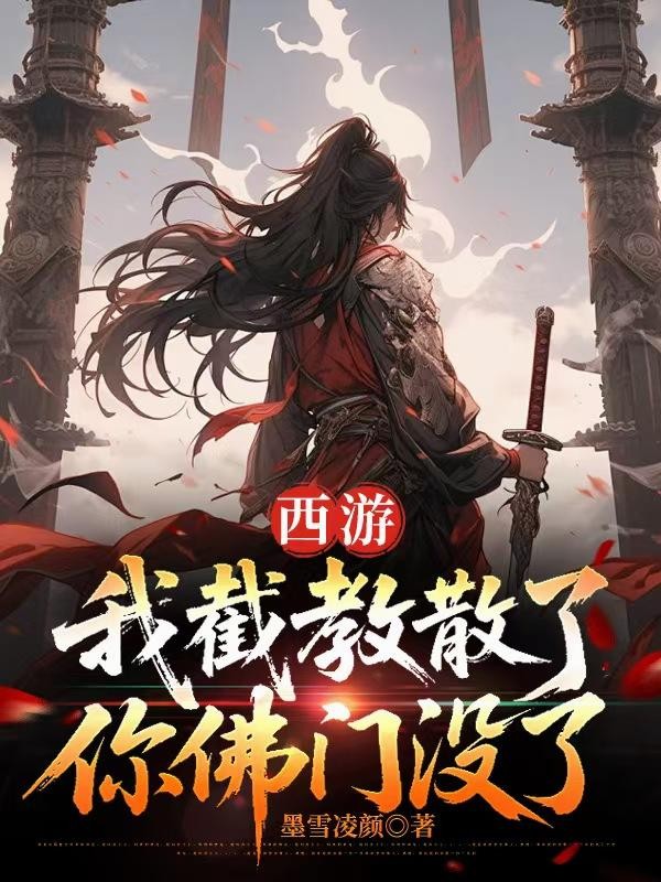 斗罗之死神灭却