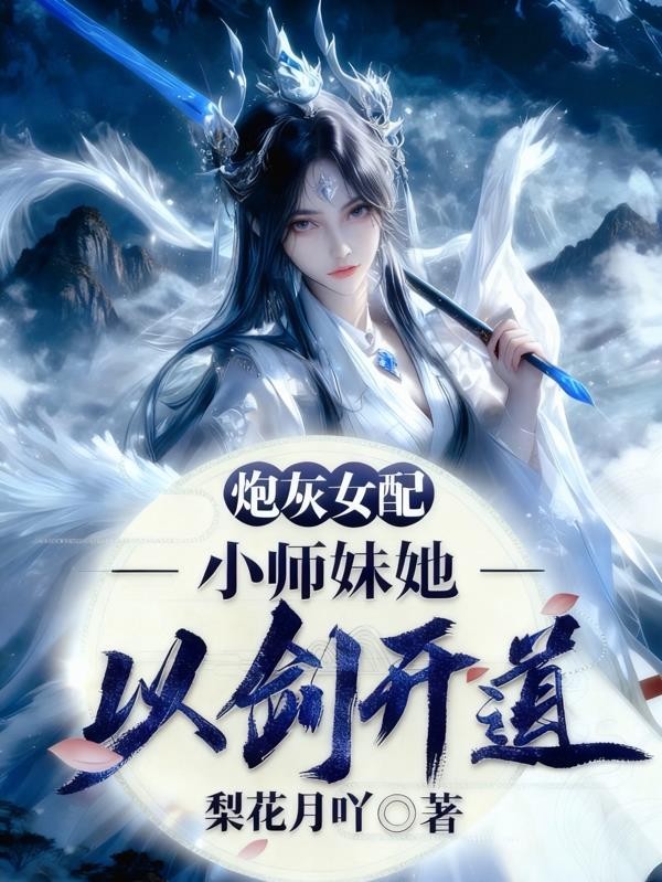 斗罗之夜鸦