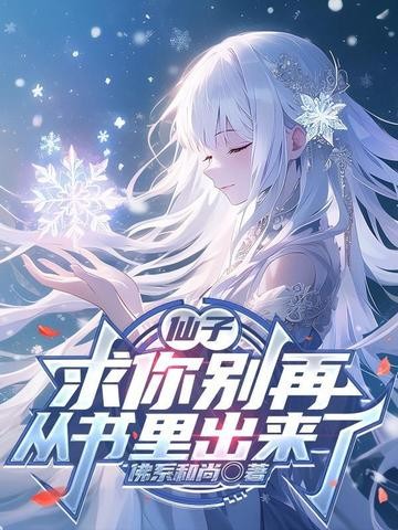 大乾长生