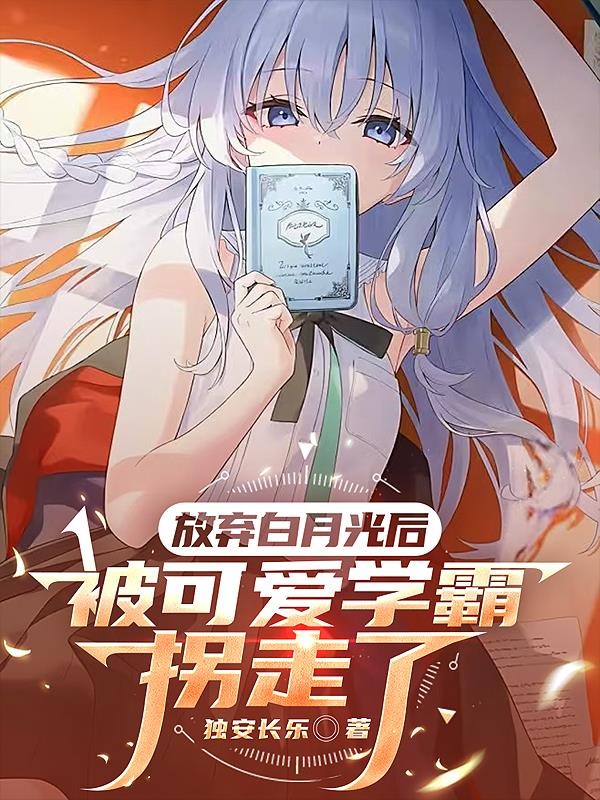 穿越之公主种田