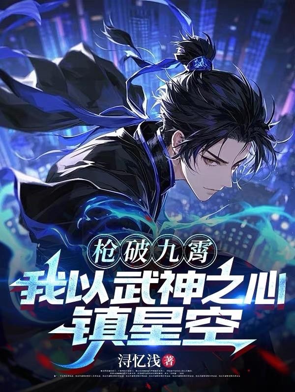 御剑问仙