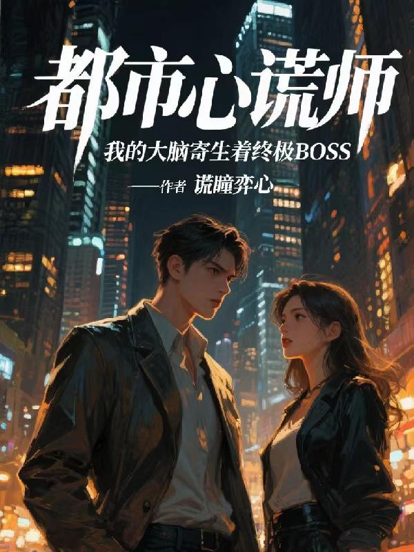 天龙：武侠世界的修仙者