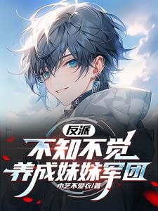吾，可爱