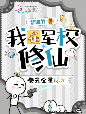 龙神世界的征途