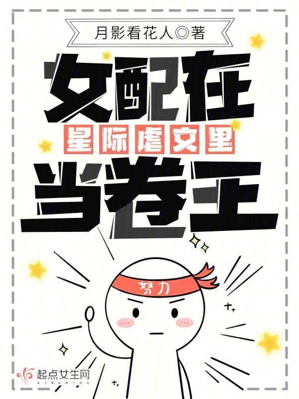 跨越时空皆为你