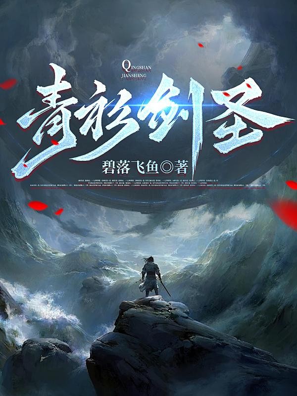 抗战从雪豹开始签到