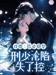 乖！再咬一口封面