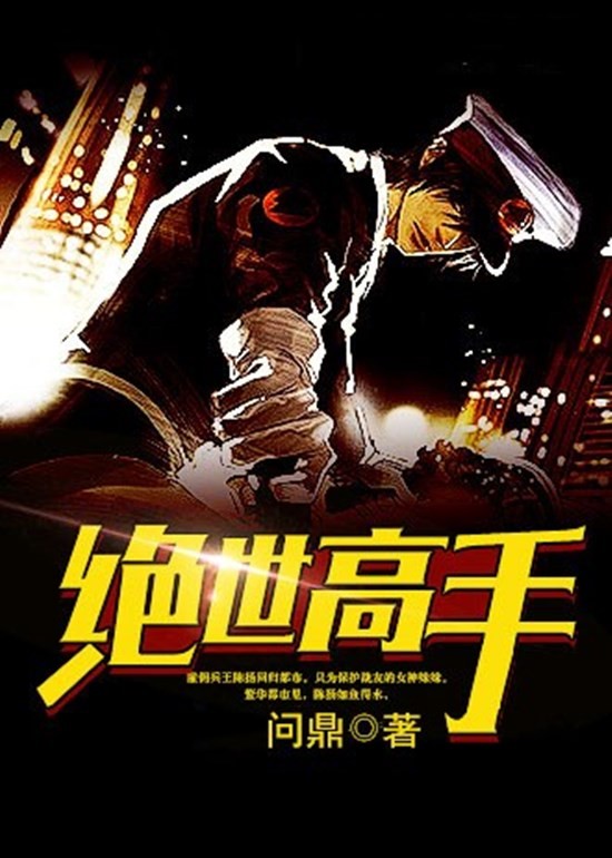 重生之全球地窟时代