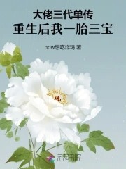 天命玄鸟：开局先充一百亿